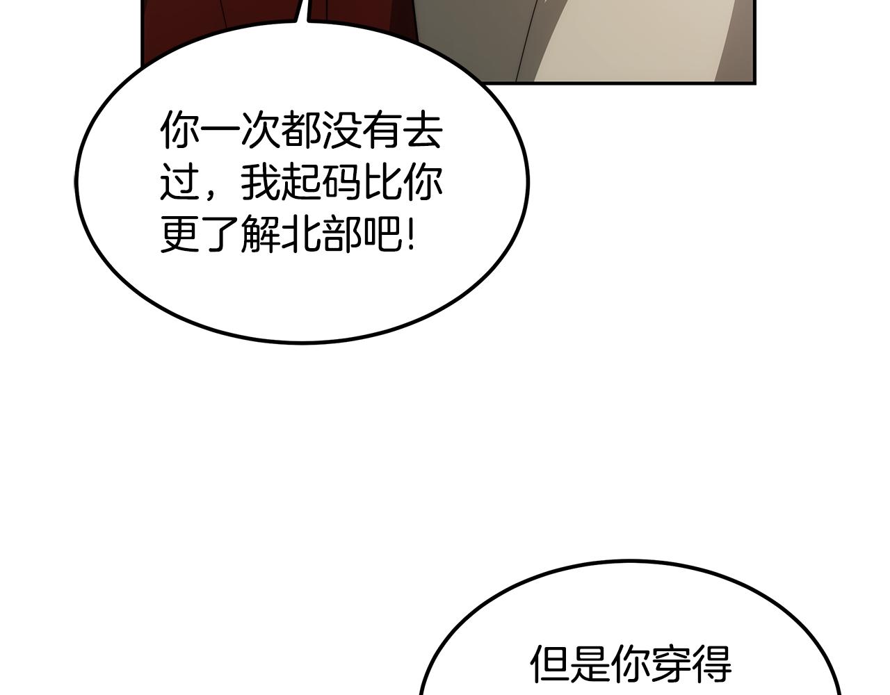 第63话 见面(1/5)-第63话