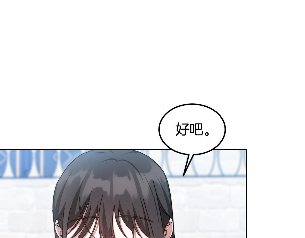 第63话 见面(1/5)-第63话