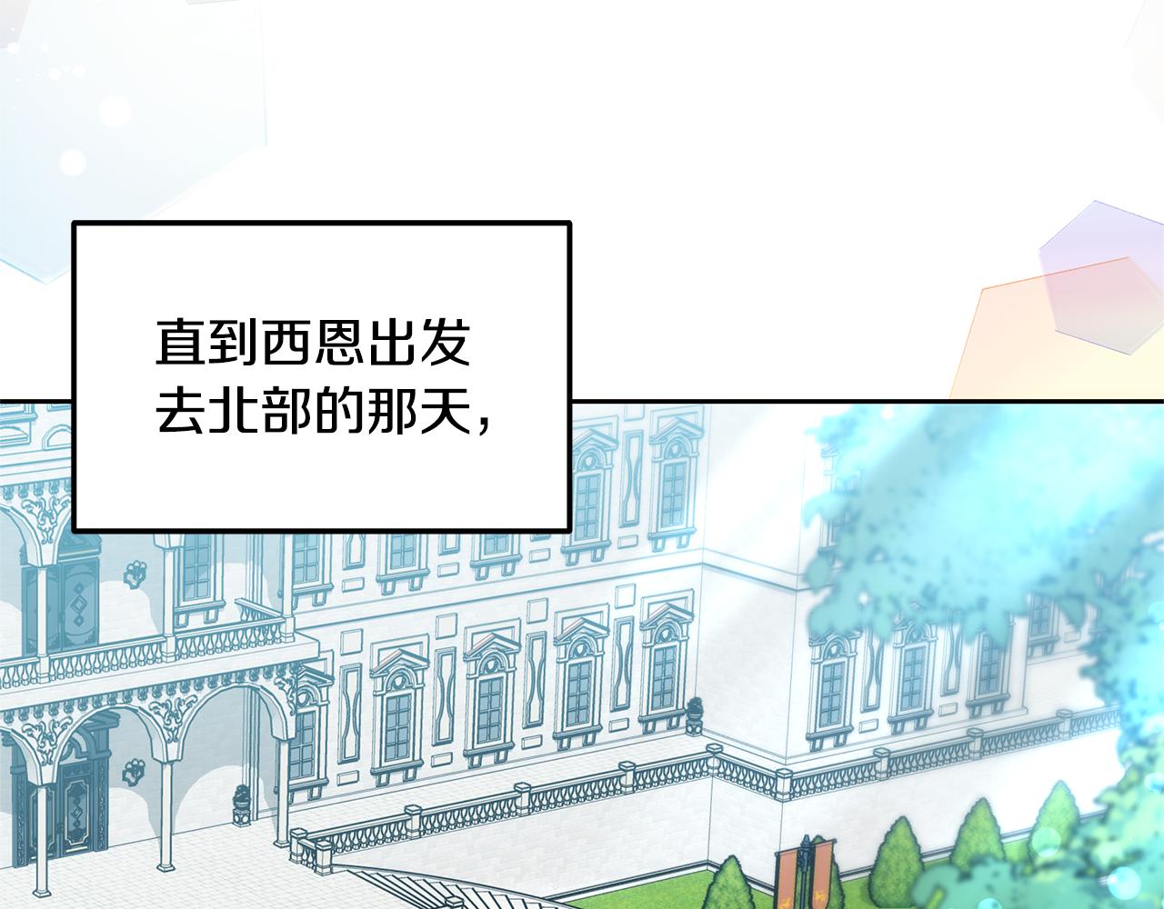 第63话 见面(1/5)-第63话