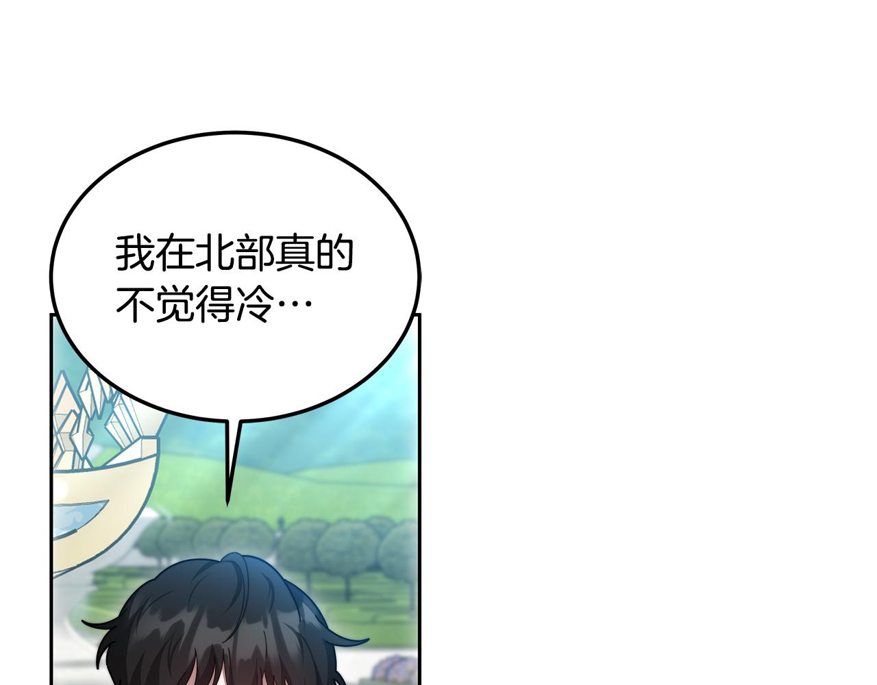 第63话 见面(1/5)-第63话