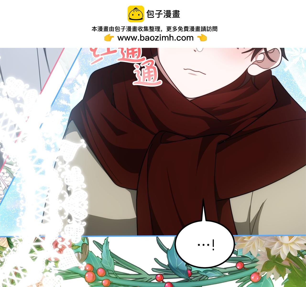 第63话 见面(1/5)-第63话