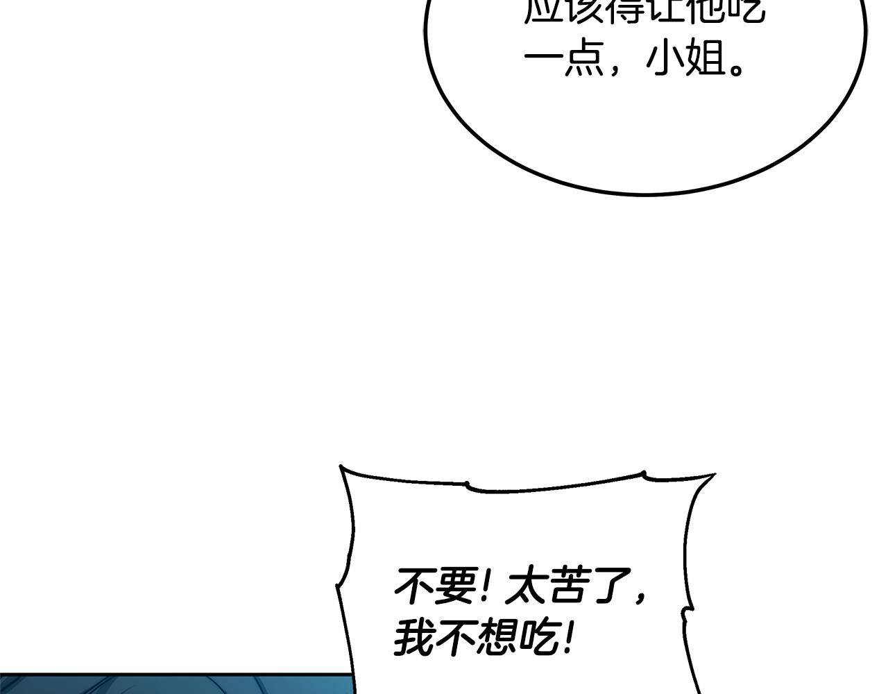 第63话 见面(1/5)-第63话