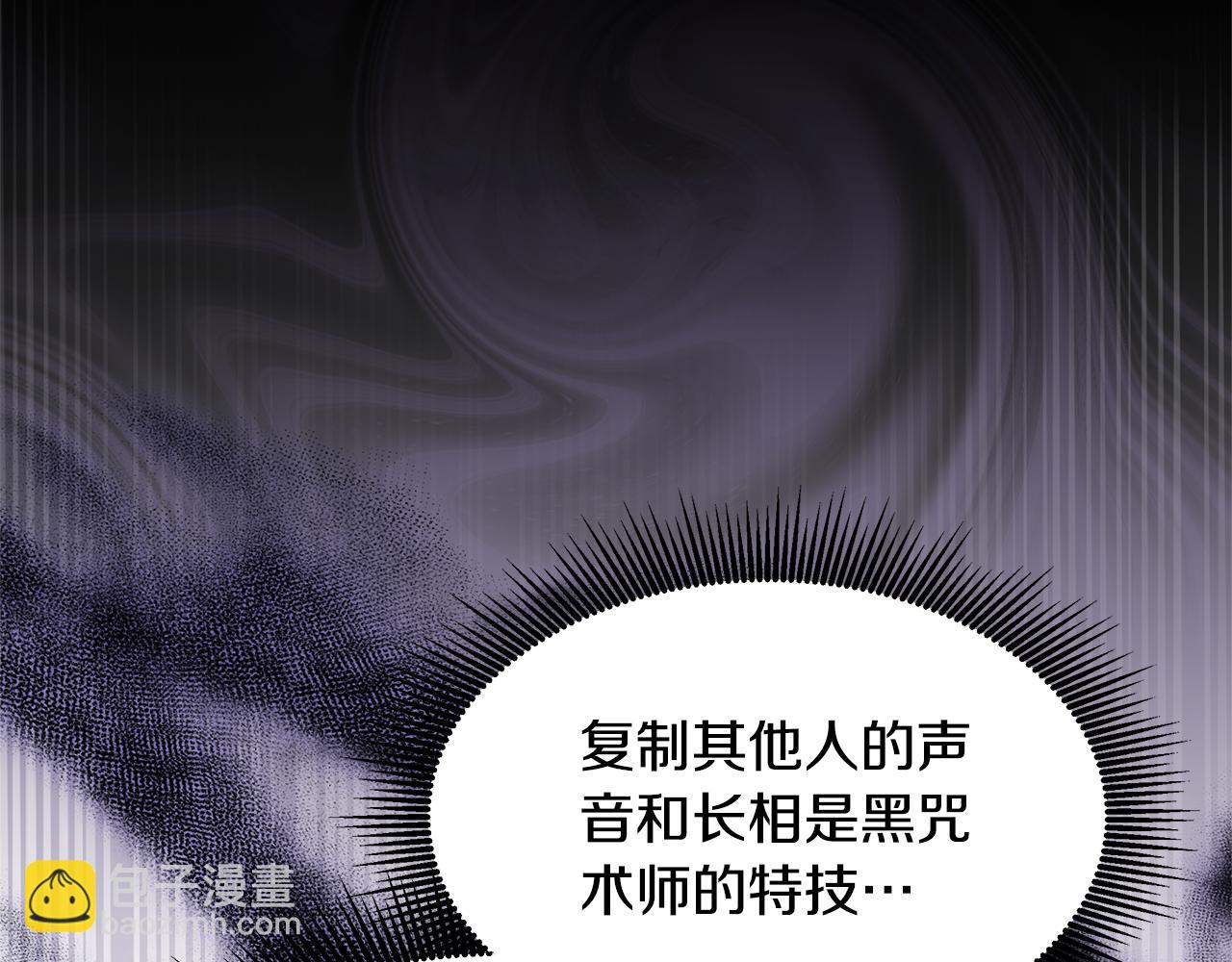 第67话 一样的长相(1/5)-第67话
