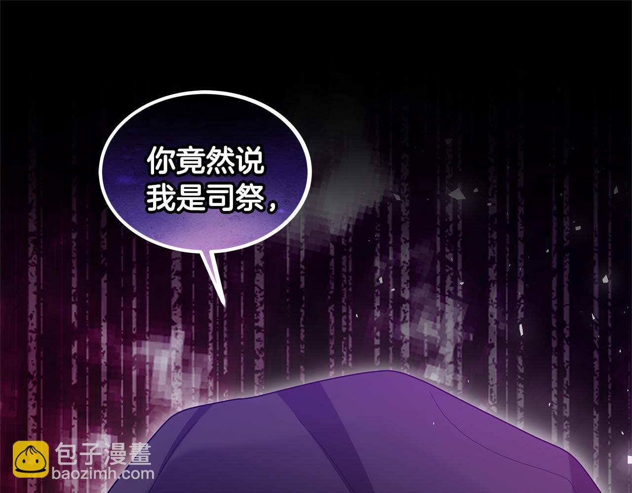 第67话 一样的长相(1/5)-第67话