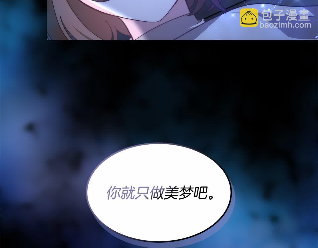 第9话 被诅咒的湖(1/5)-第9话