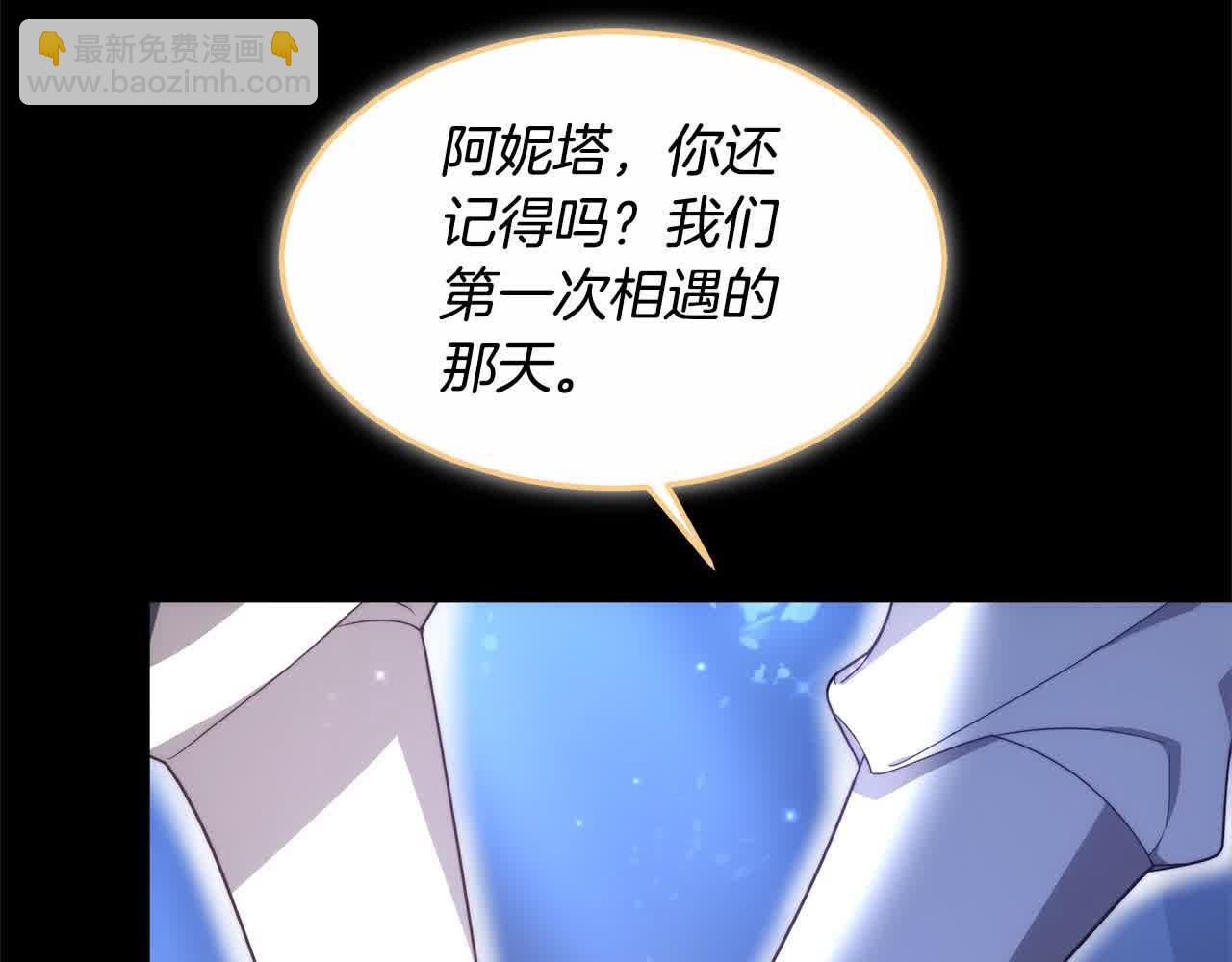 第9话 被诅咒的湖(1/5)-第9话