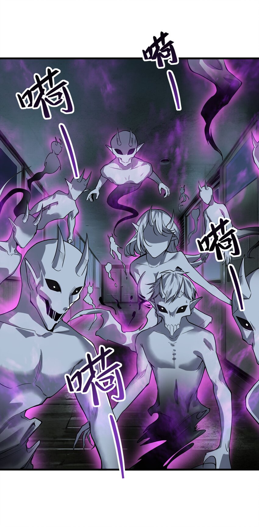 🍸跟着直播学修仙 5 第五话 第27页