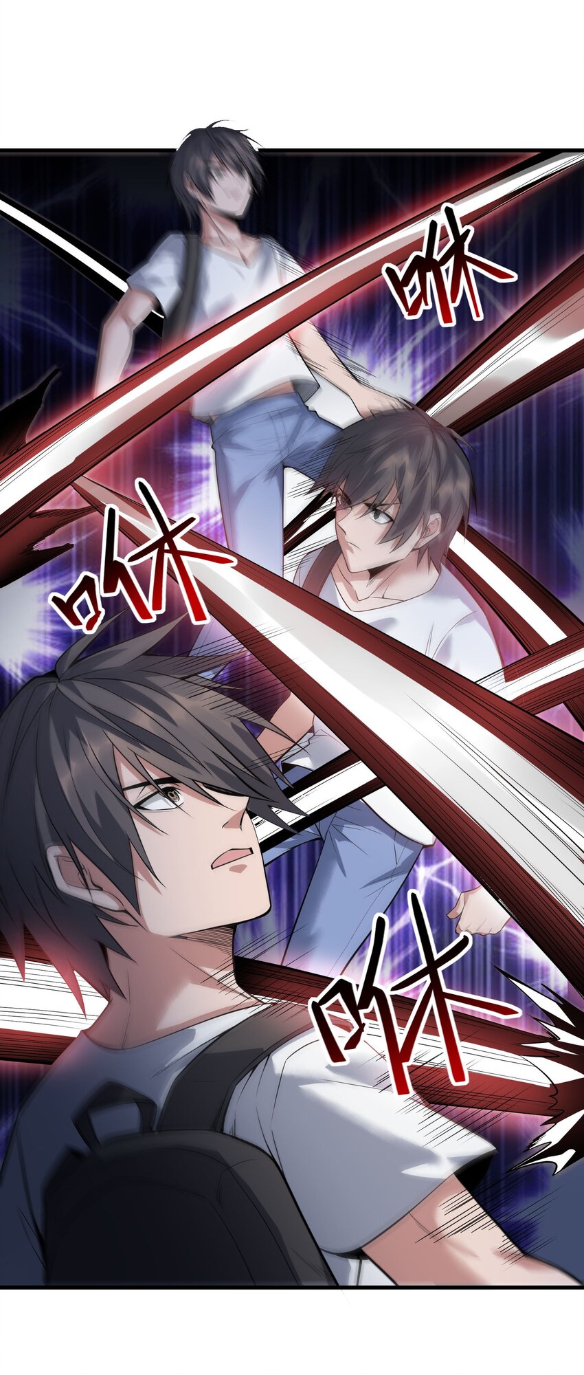 🍸跟着直播学修仙 7 第七话 第22页