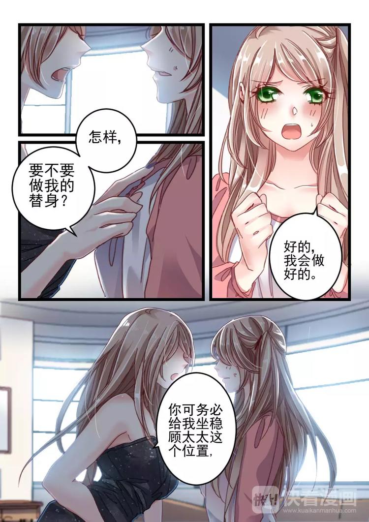 第13话 好好招待你（3）-第11话