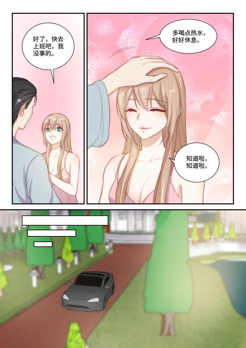 第107话 你一直在吃这药？-第75话