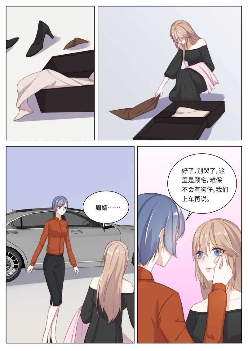 第119话 决裂-第83话