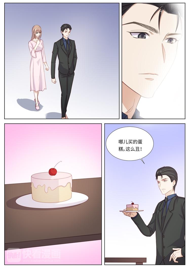 生日番外-第21话