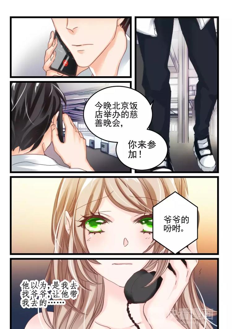 第15话 好好招待你（5）-第13话