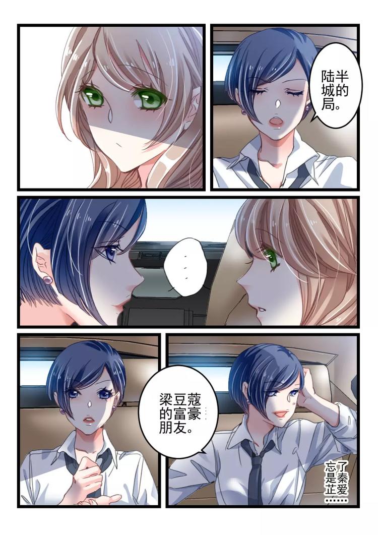 第17话 好好招待你（7）-第15话