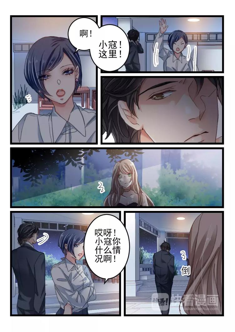 第19话 好好招待你（9）-第17话