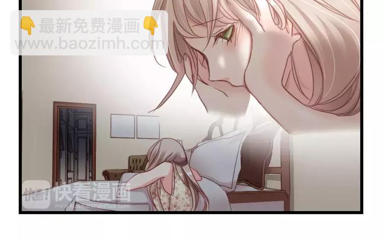 第4话 隔墙有男神（4）-第3话