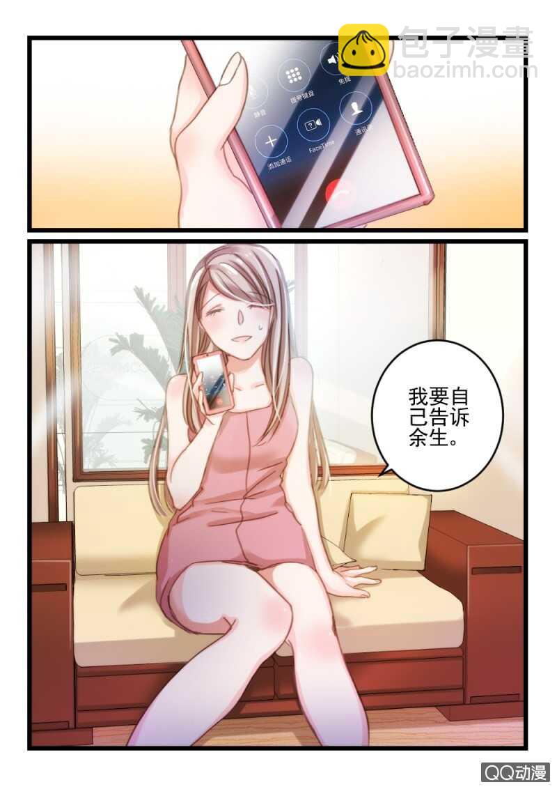 第35话 他和她的往日时光（5）-第25话