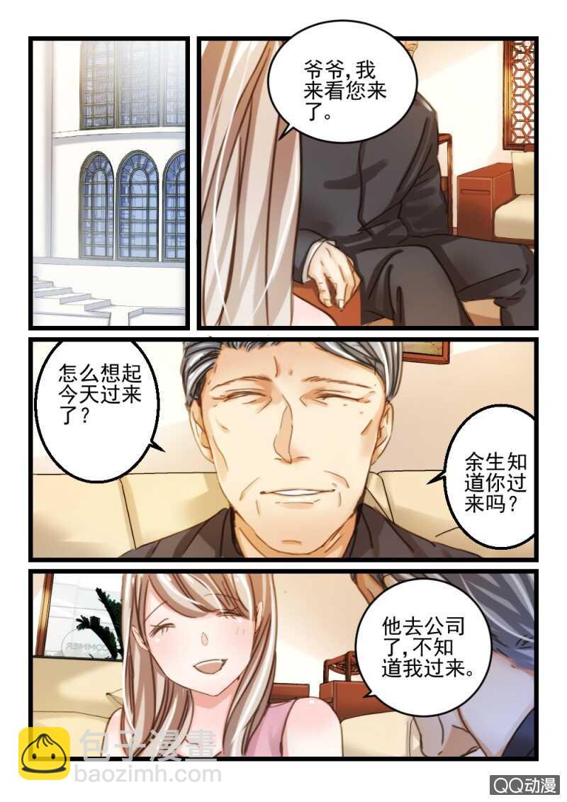 第35话 他和她的往日时光（5）-第25话