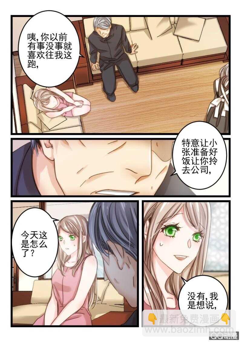 第35话 他和她的往日时光（5）-第25话