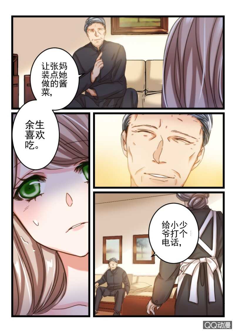 第35话 他和她的往日时光（5）-第25话