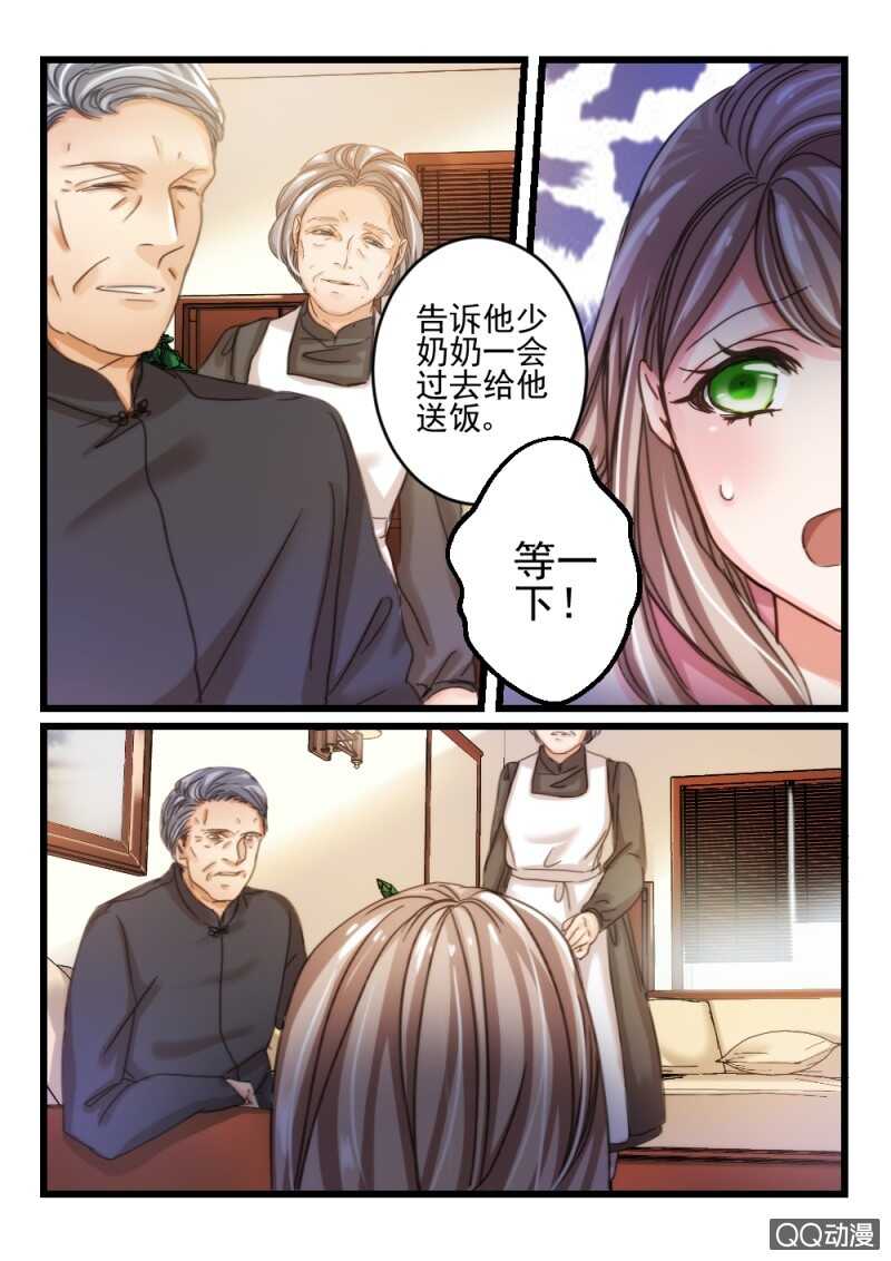 第35话 他和她的往日时光（5）-第25话