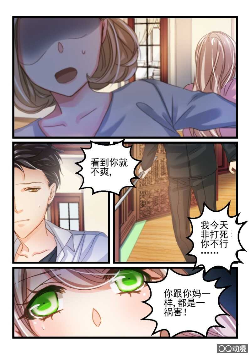第39话 他和她的往日时光 9-第29话