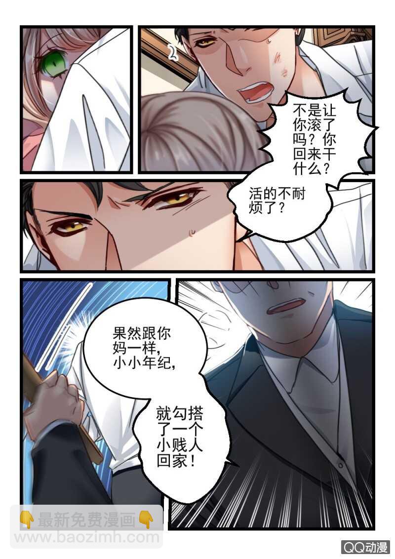 第39话 他和她的往日时光 9-第29话