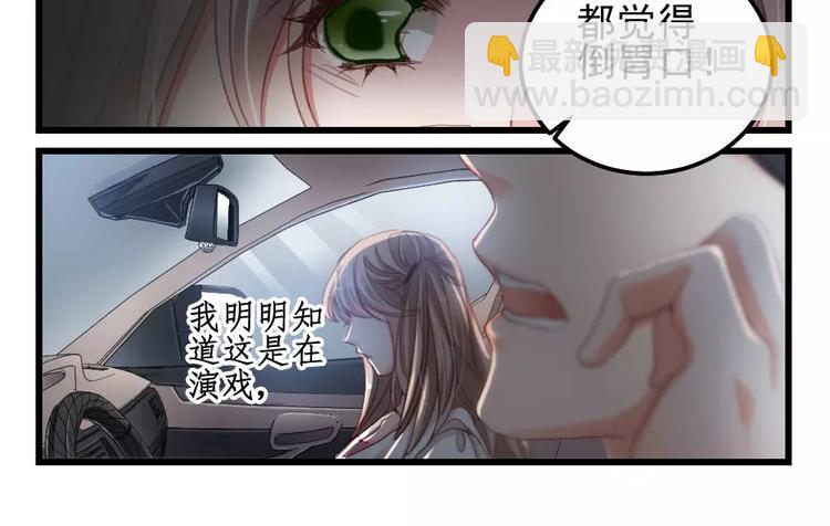 第6话 隔墙有男神（6）-第5话