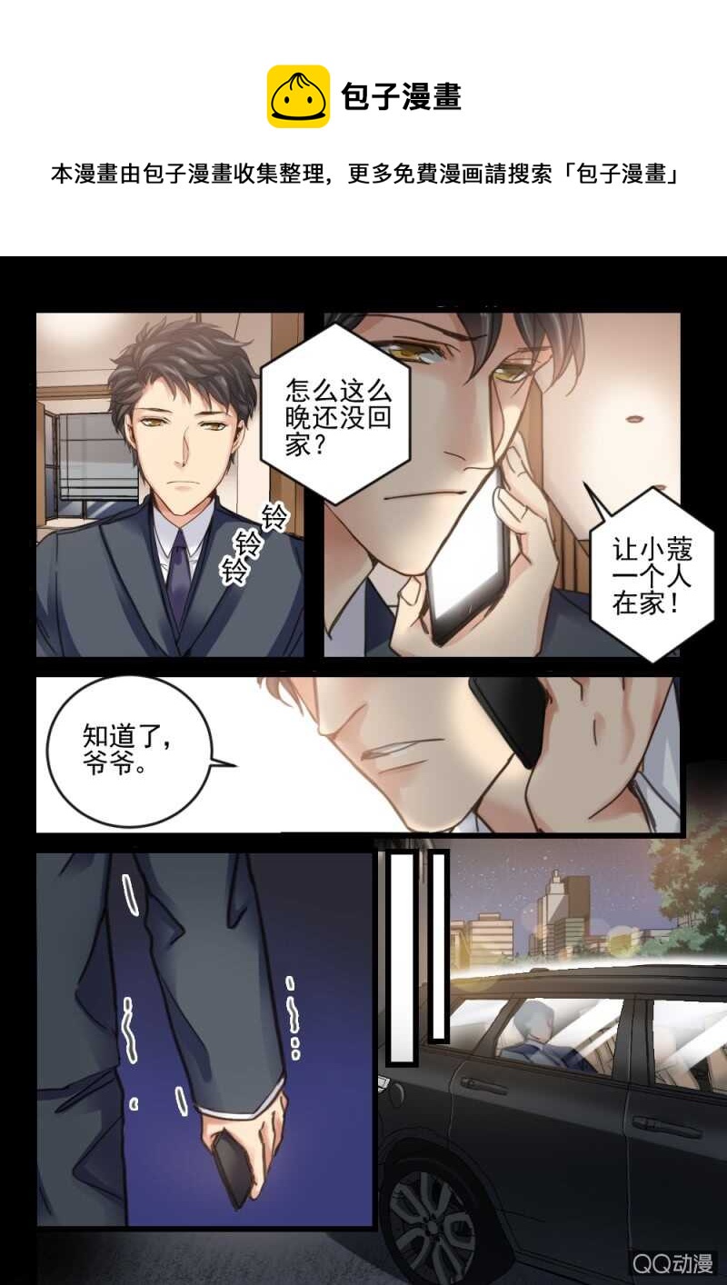 第51话 还是眼睛大2-第31话