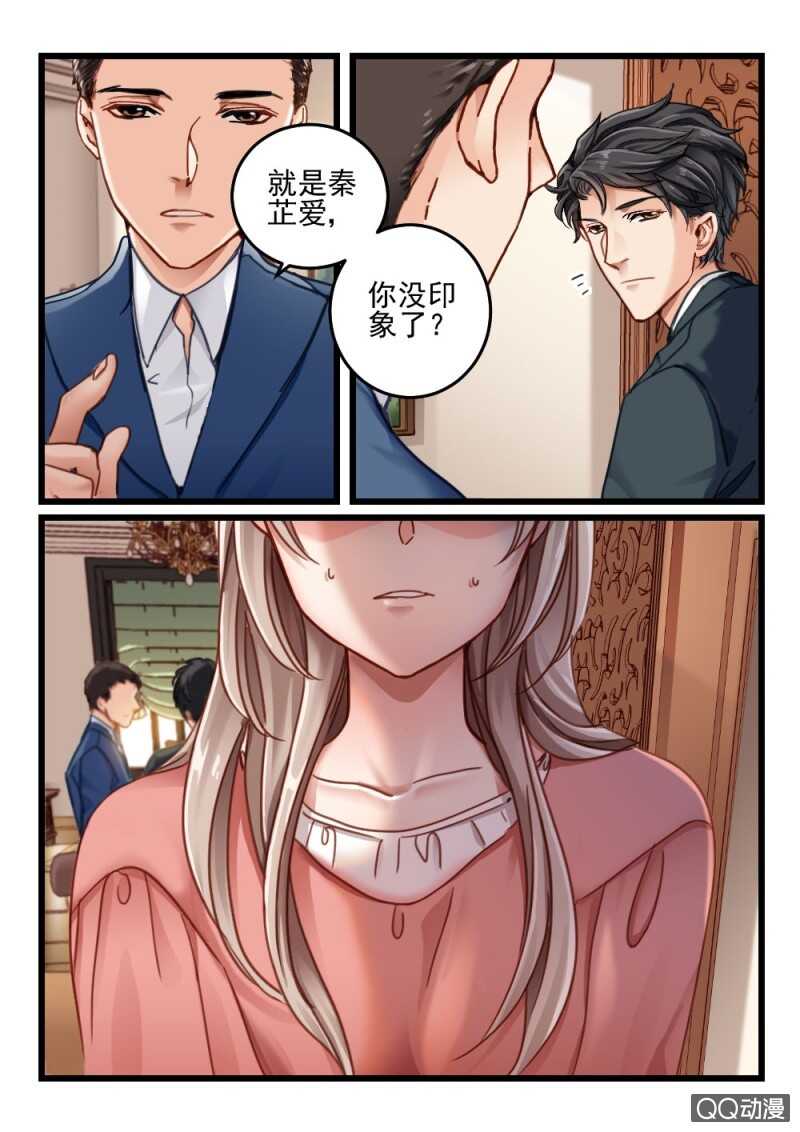 第53话 还是眼睛大4-第33话