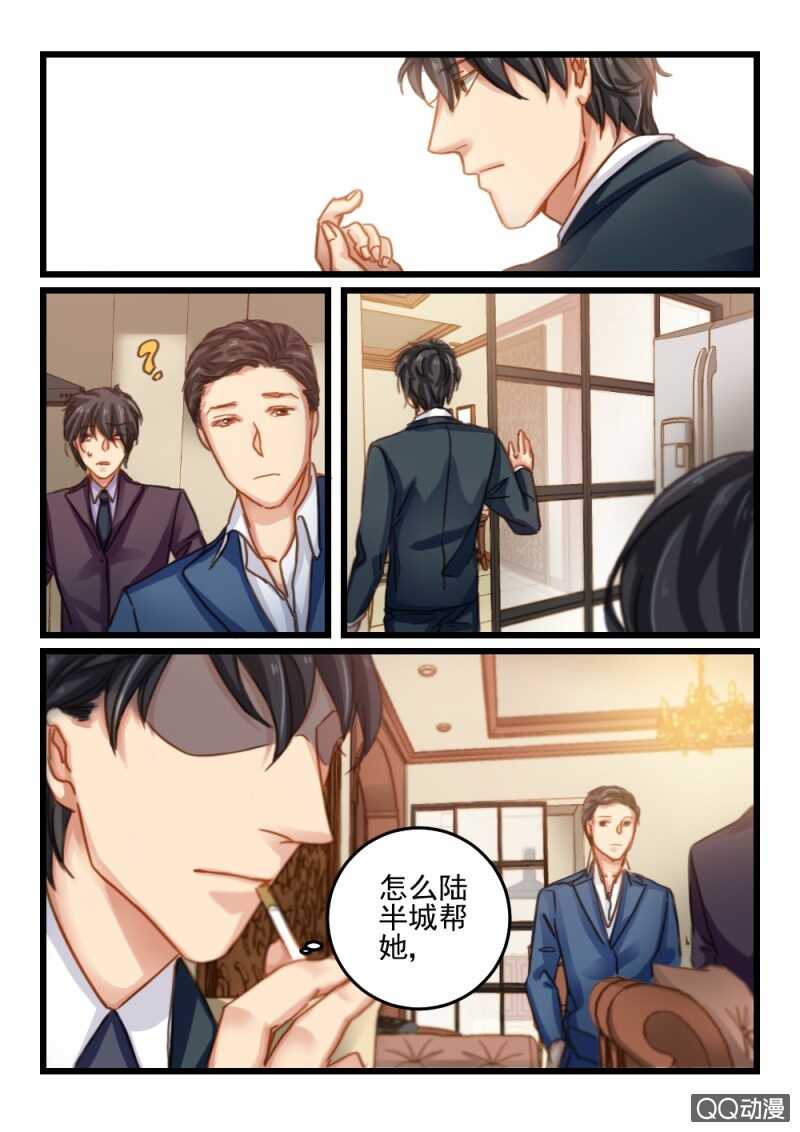 第55话 还是眼睛大6-第35话