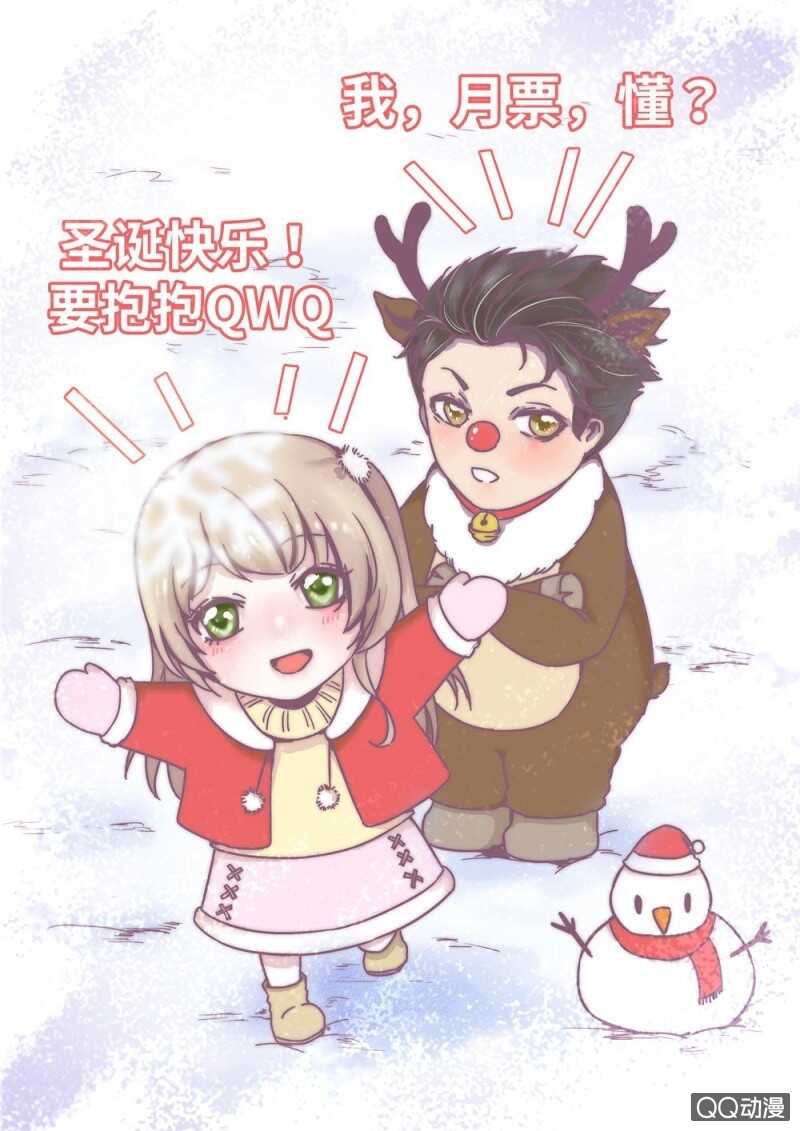 第55话 还是眼睛大6-第35话