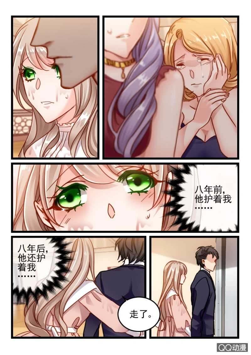第59话 还是眼睛大10-第39话