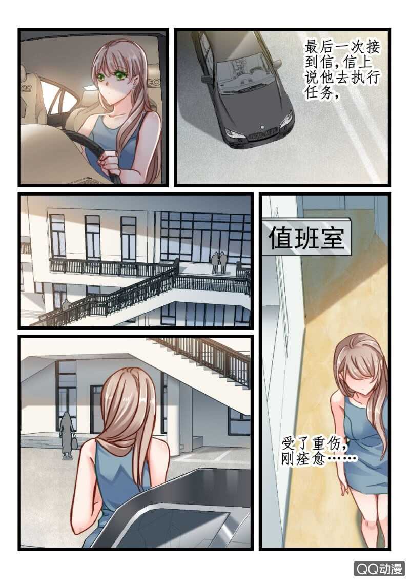 第61话 神秘的信件2-第41话
