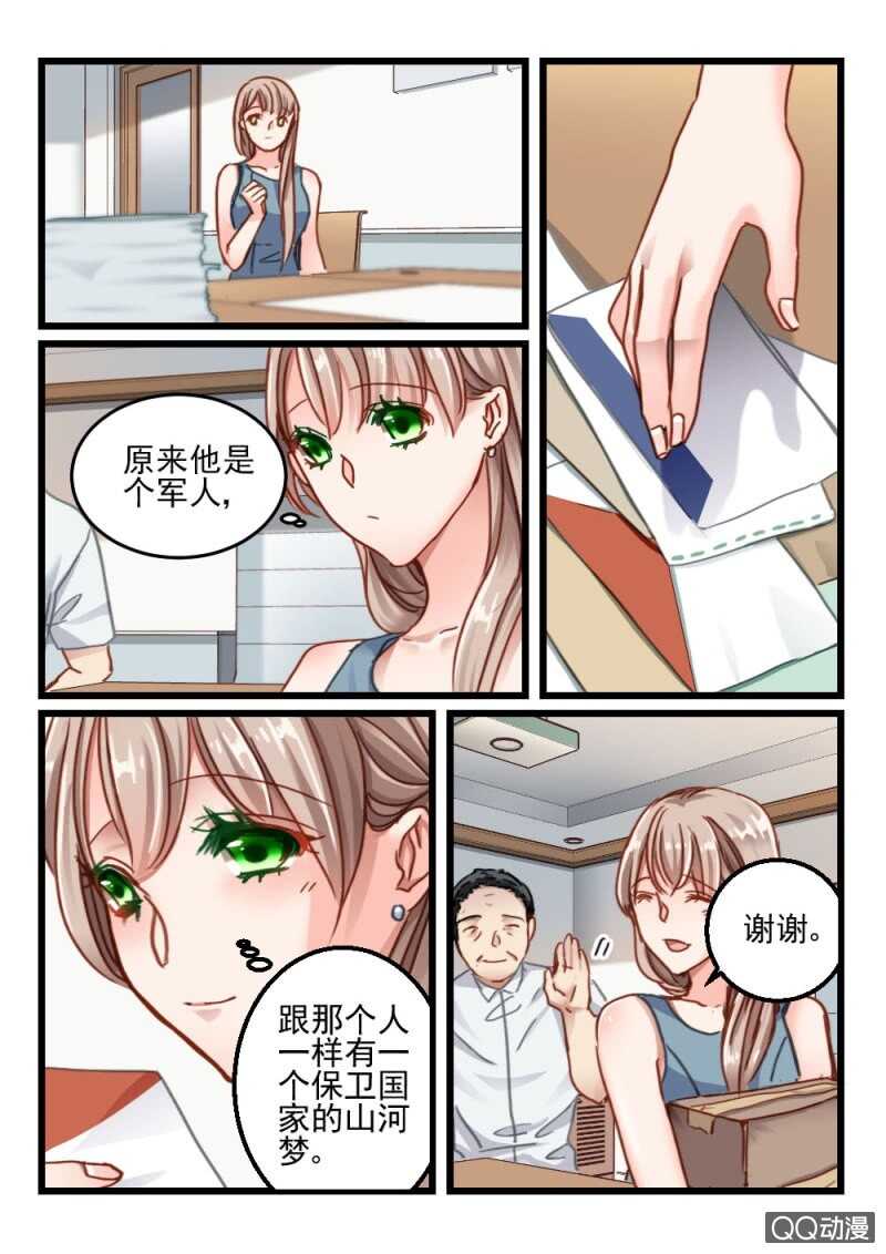 第61话 神秘的信件2-第41话