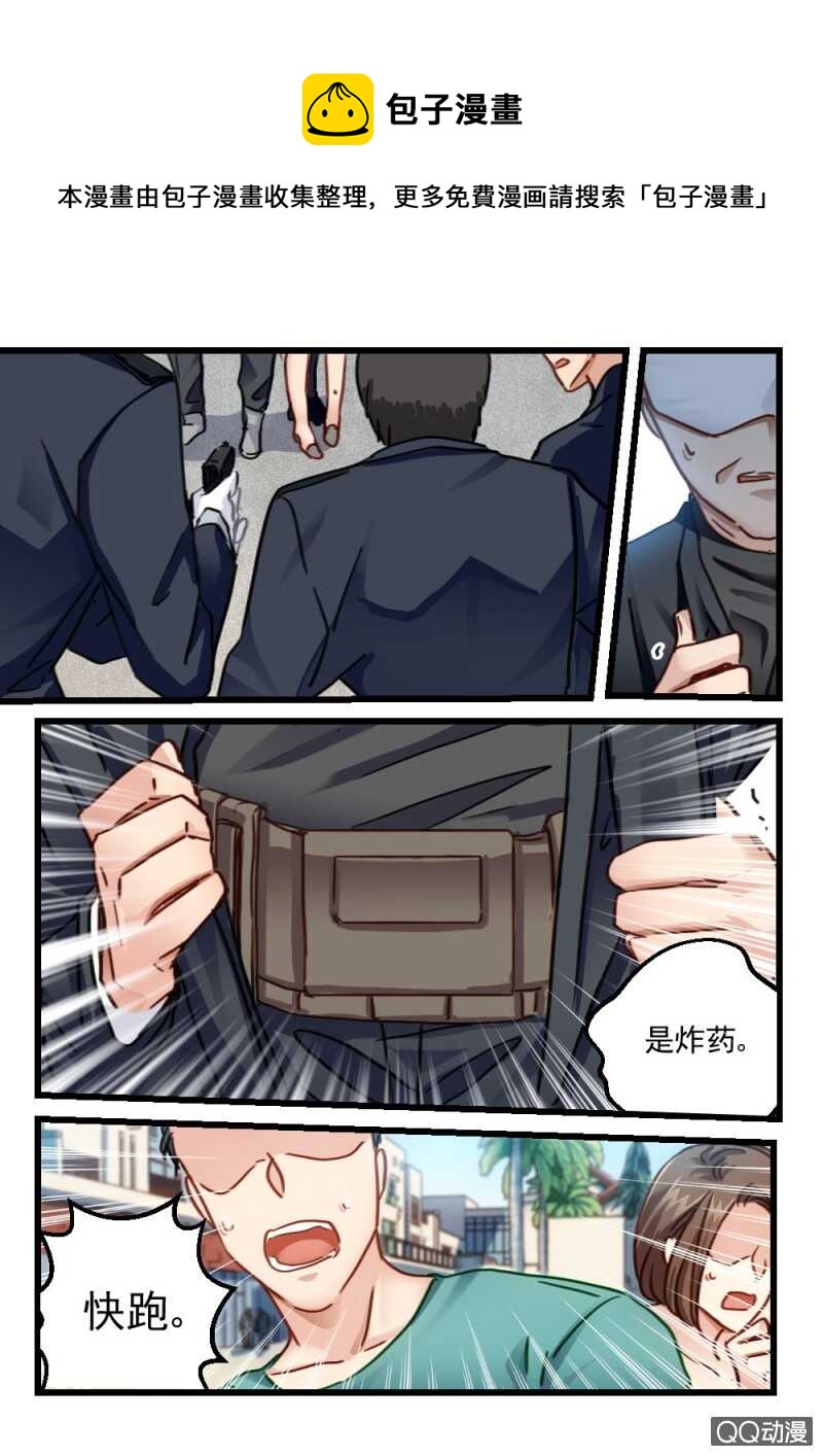 第63话 神秘的信件4-第43话