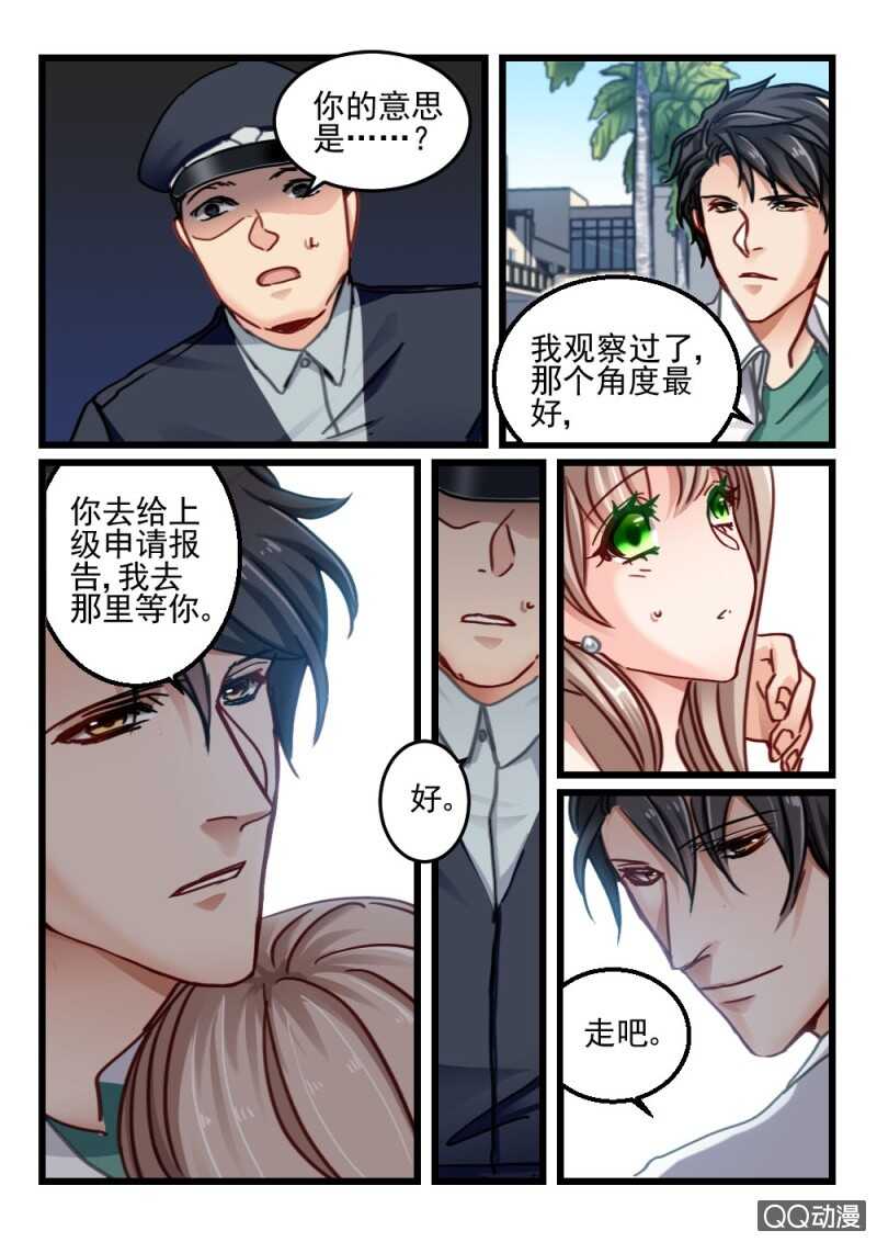 第63话 神秘的信件4-第43话