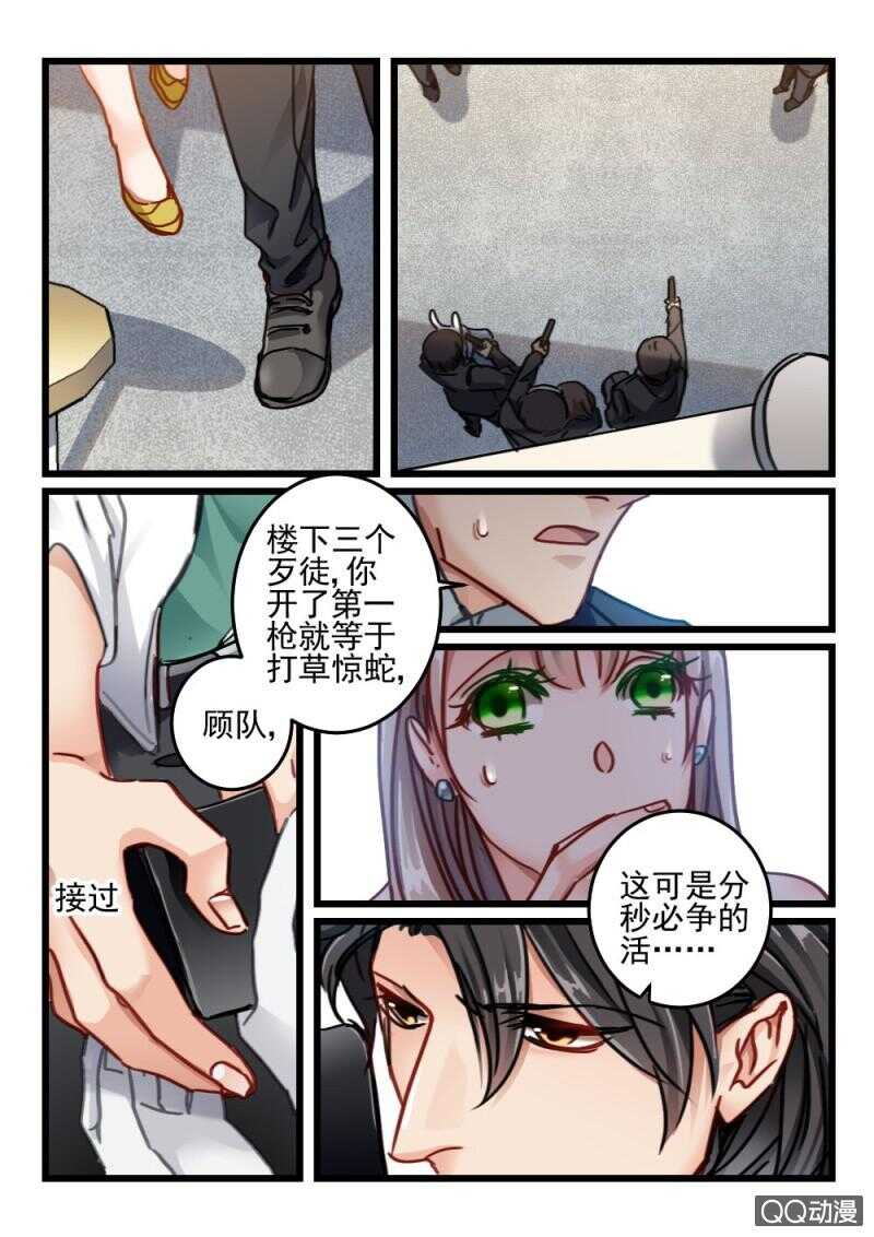 第63话 神秘的信件4-第43话