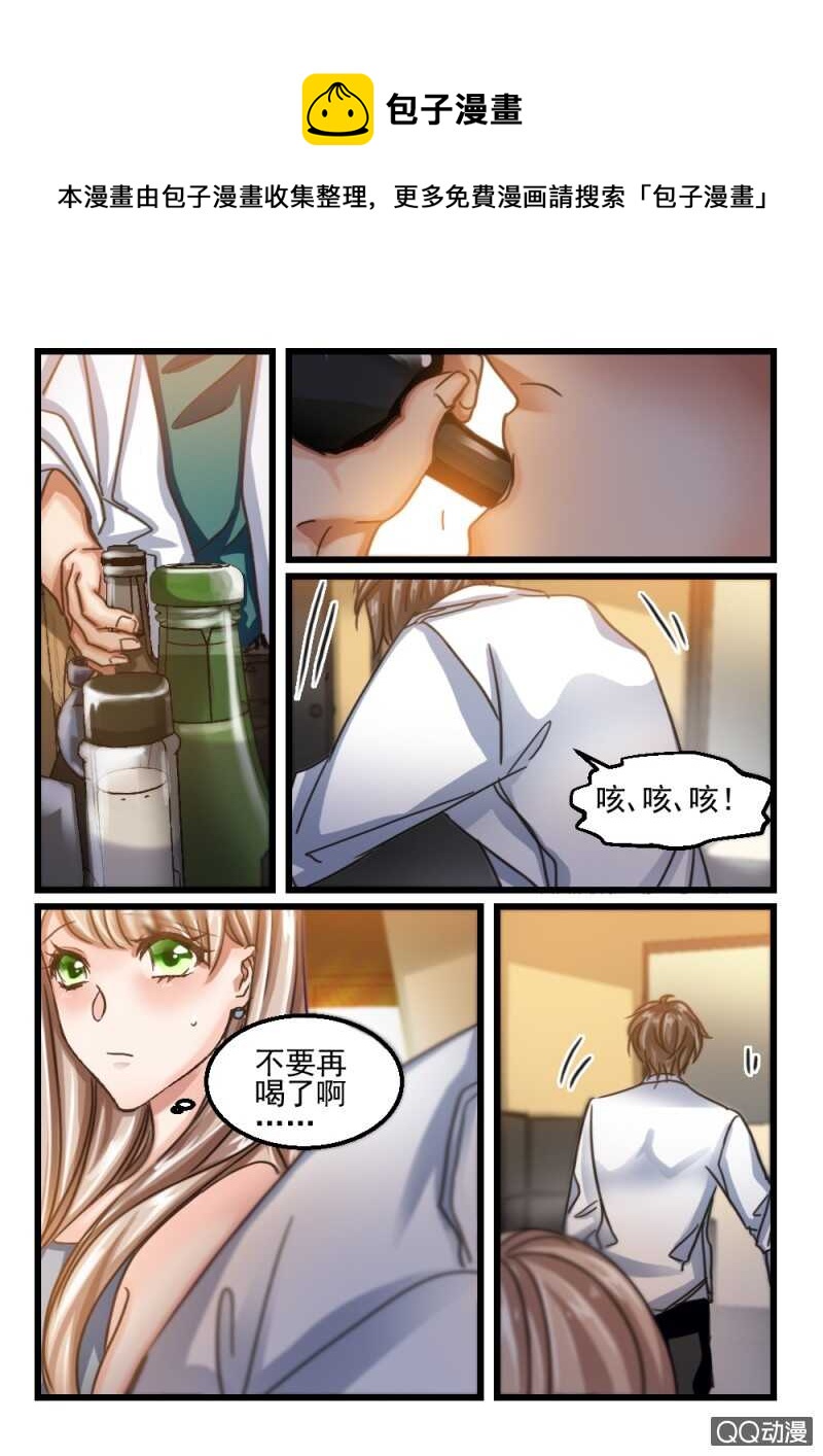 第65话 神秘的信件6-第45话