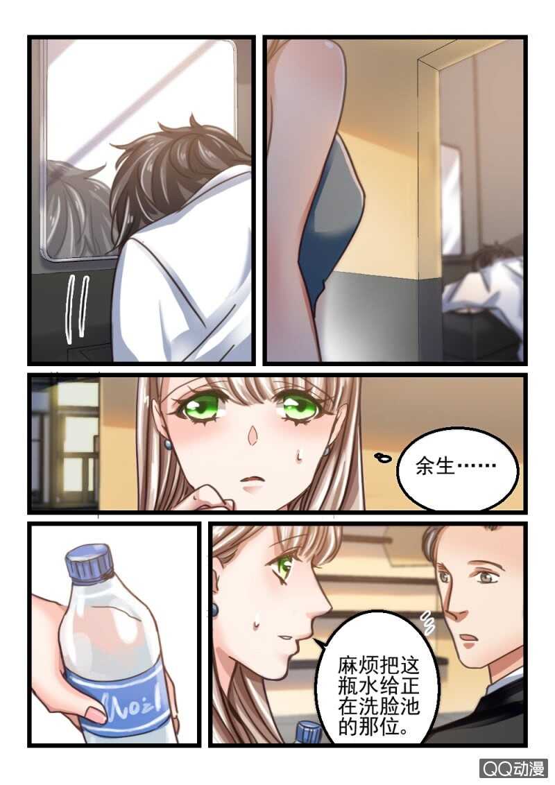 第65话 神秘的信件6-第45话