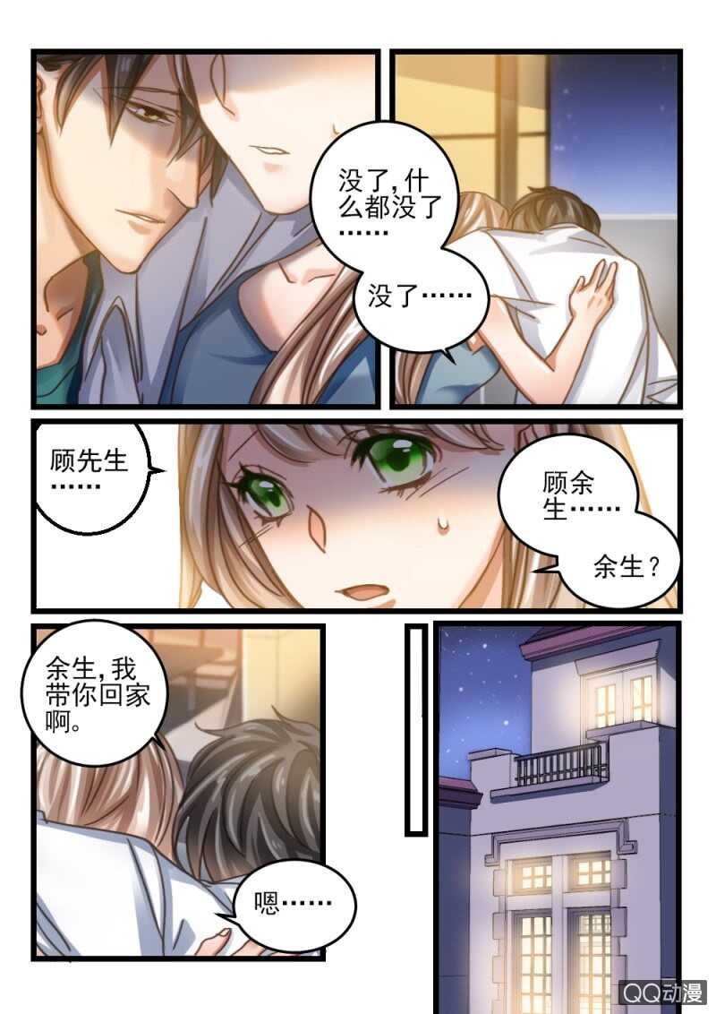 第65话 神秘的信件6-第45话