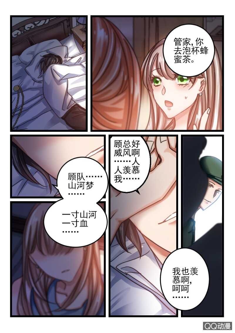 第65话 神秘的信件6-第45话