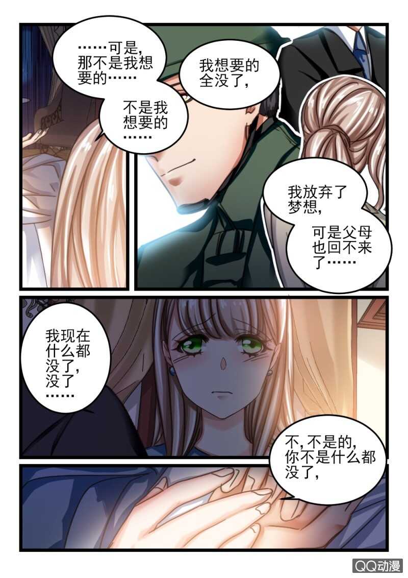 第65话 神秘的信件6-第45话