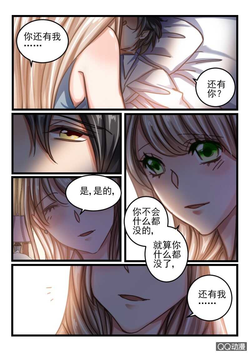 第65话 神秘的信件6-第45话