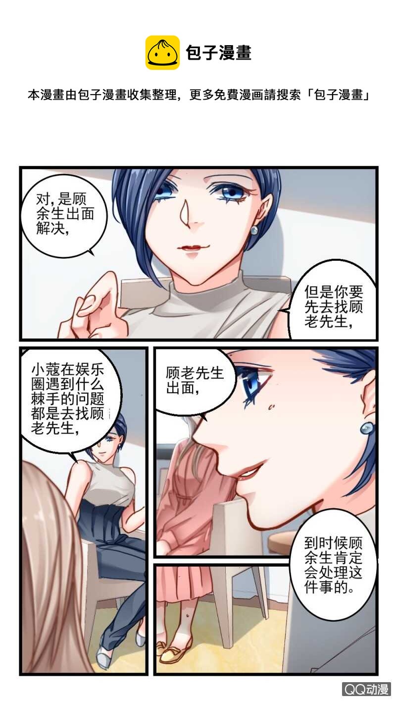 第67话 神秘的信件8-第47话