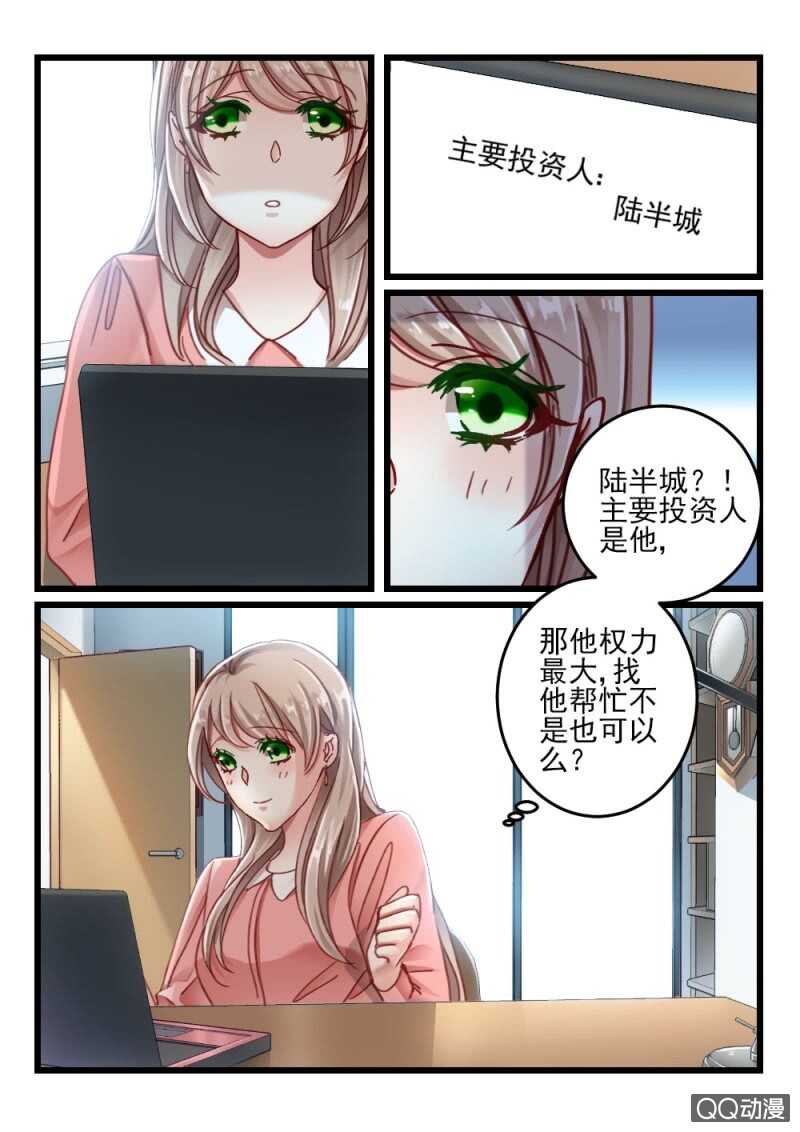 第67话 神秘的信件8-第47话
