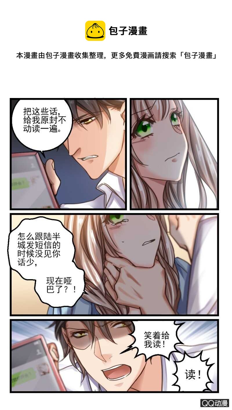 第69话 神秘的信件10-第49话