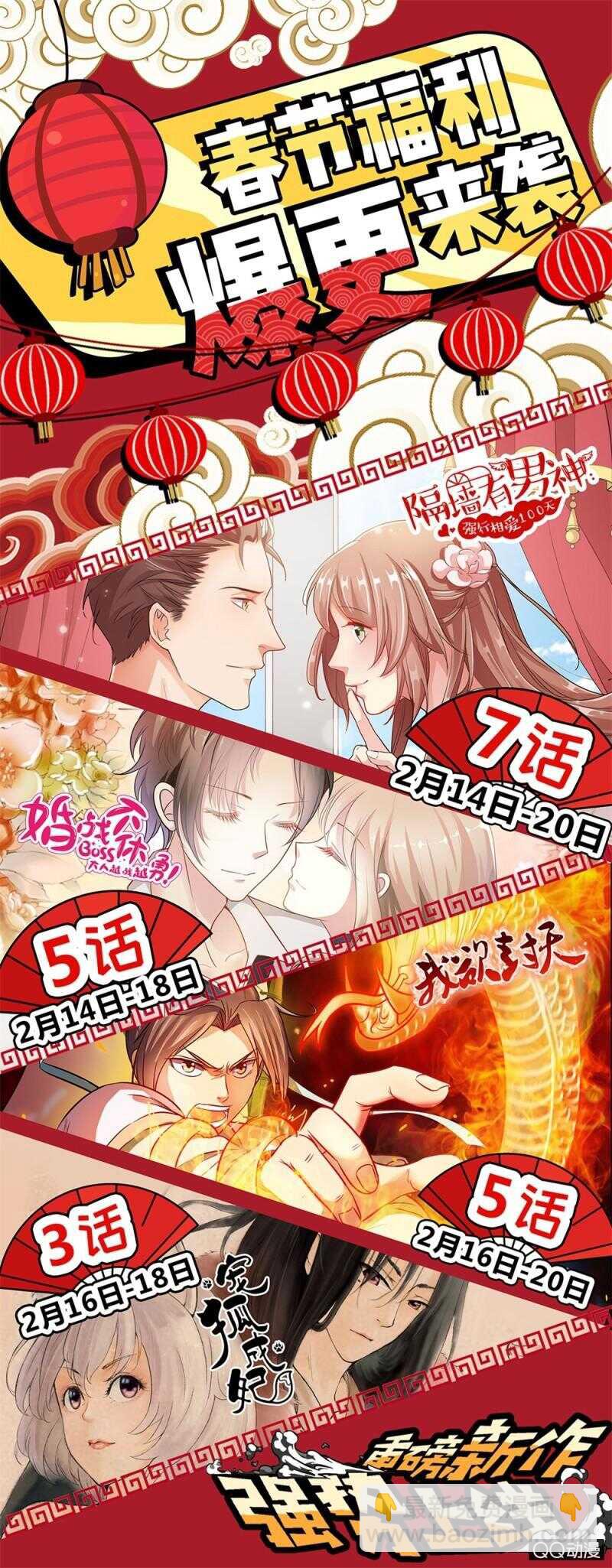 第69话 神秘的信件10-第49话