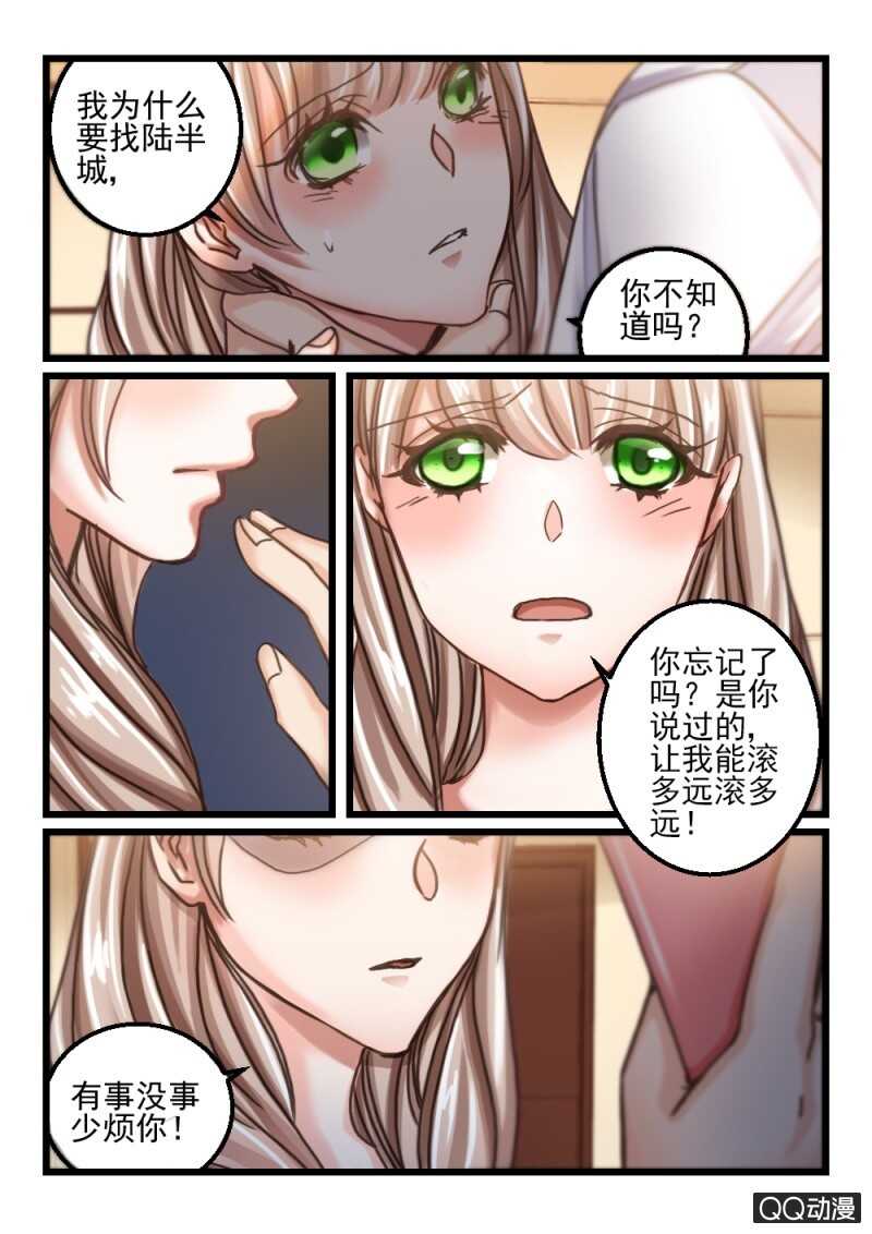 第69话 神秘的信件10-第49话