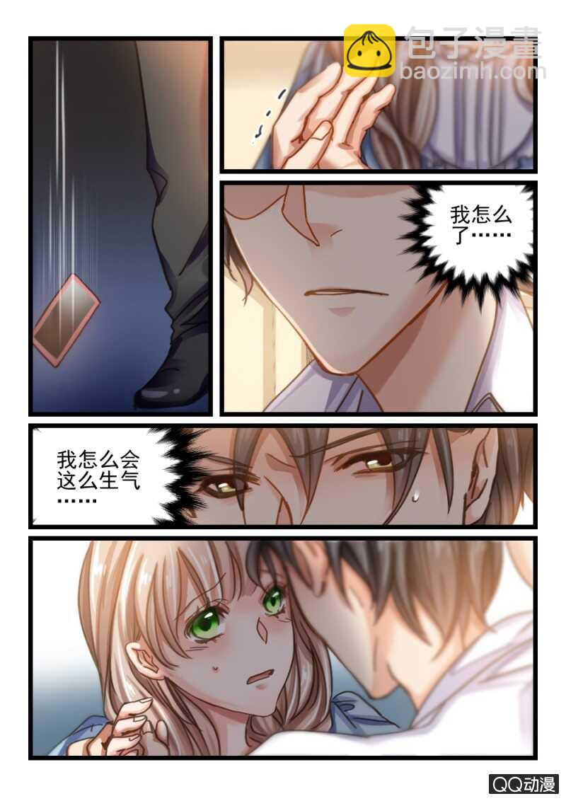 第69话 神秘的信件10-第49话